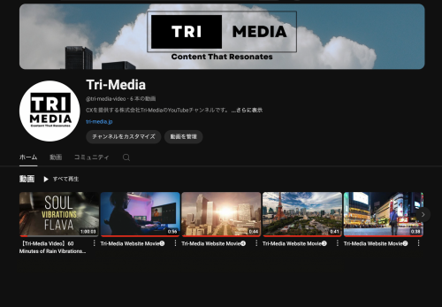 Tri-Media公式YouTubeチャンネルを公開しました